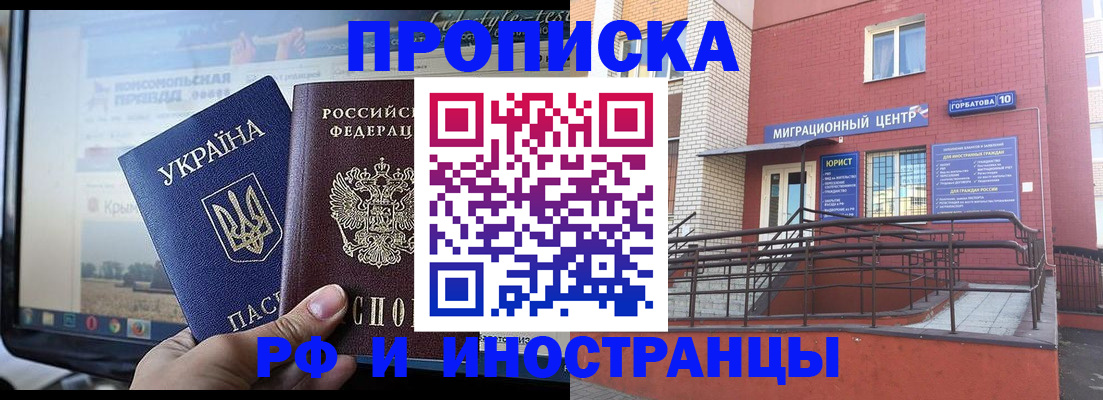 форма 3 в Кремёнках