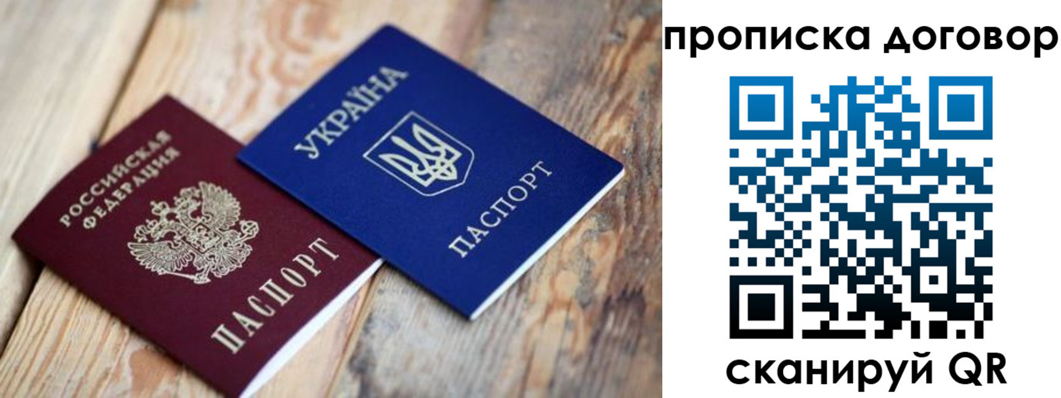 найти адрес прописки в Кремёнках