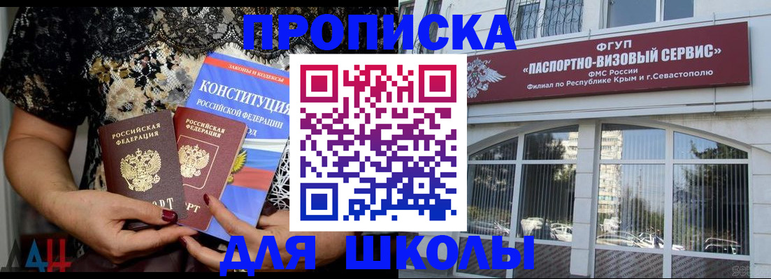 прописка регистрация в Кремёнках