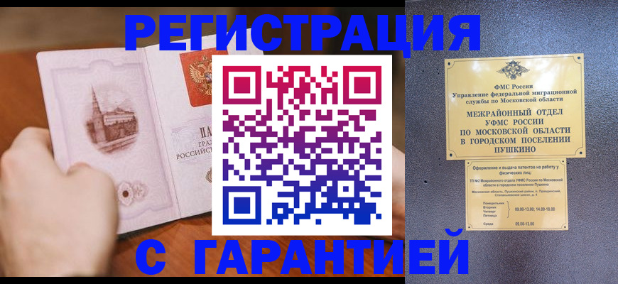 найти адрес прописки в Кремёнках