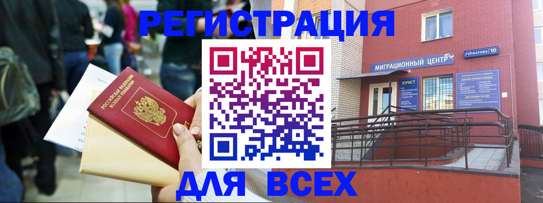 пропишу в квартире в Кремёнках