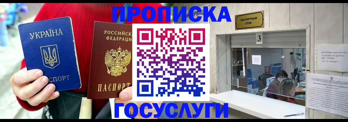 временная регистрация законно в Кремёнках