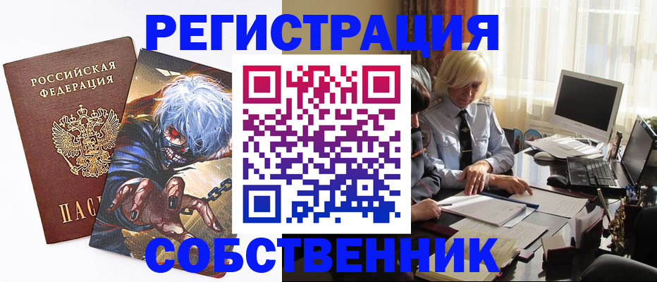 пропишу в квартире в Кремёнках